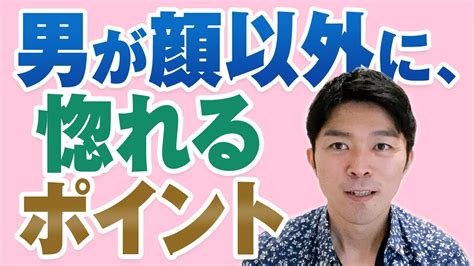 から かって くる 男性 心理